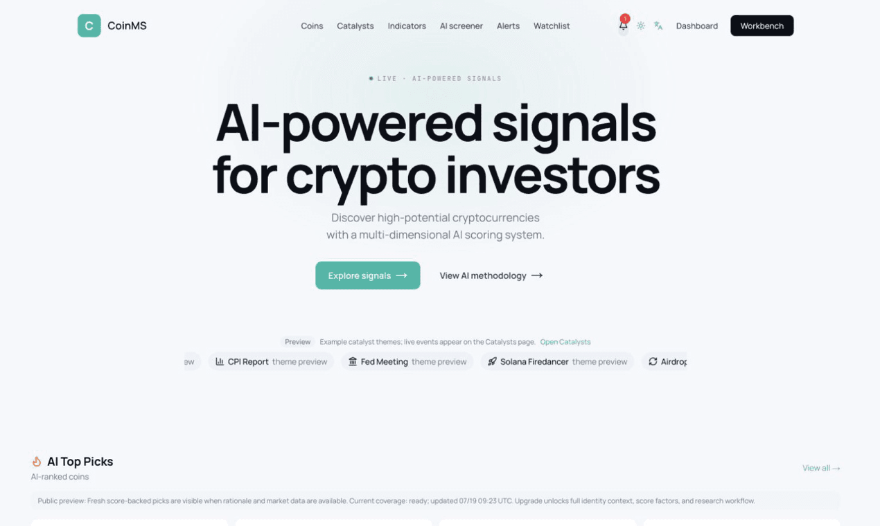 CoinMS - Product Image