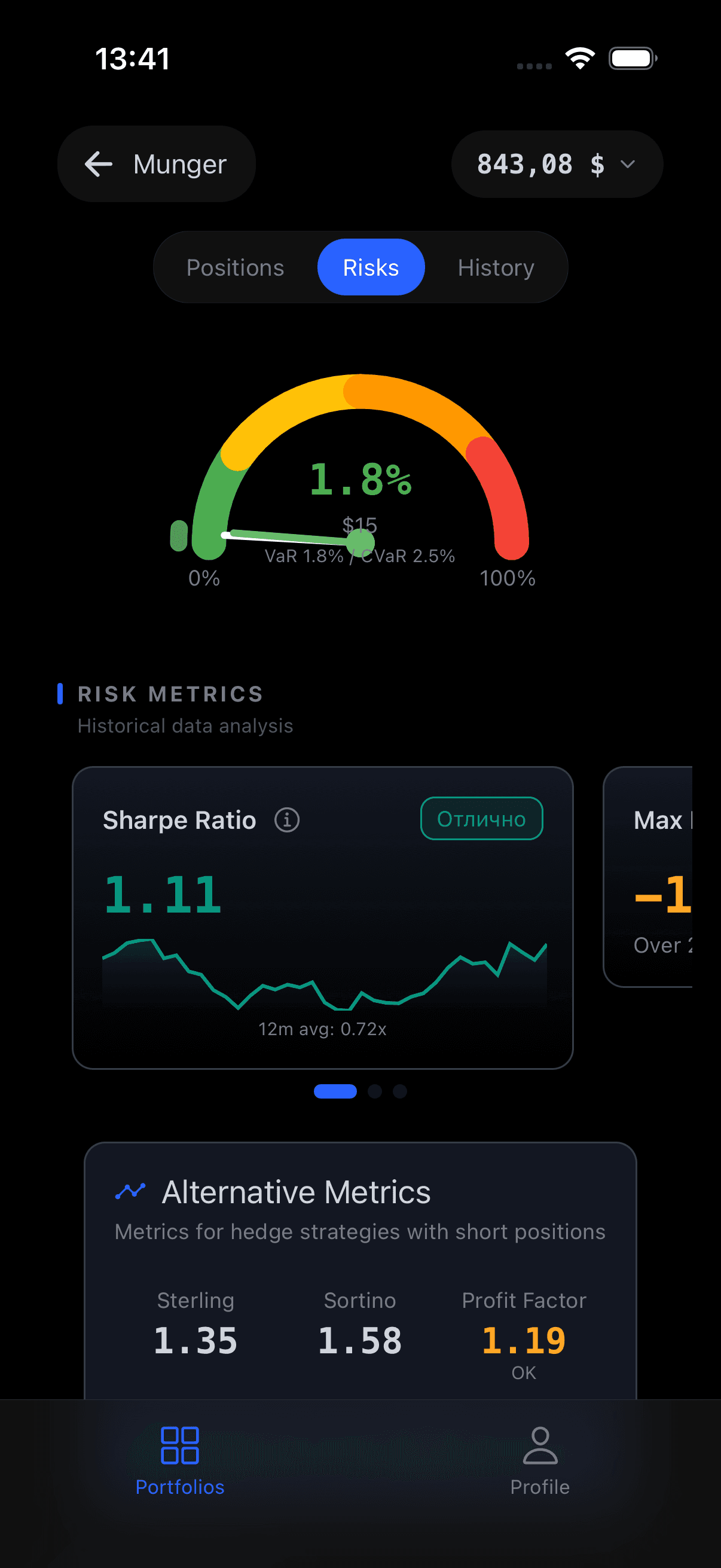 RiskOfficer - Product Image